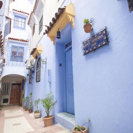 Dar Nokhba Inn شفشاون المظهر الخارجي الصورة